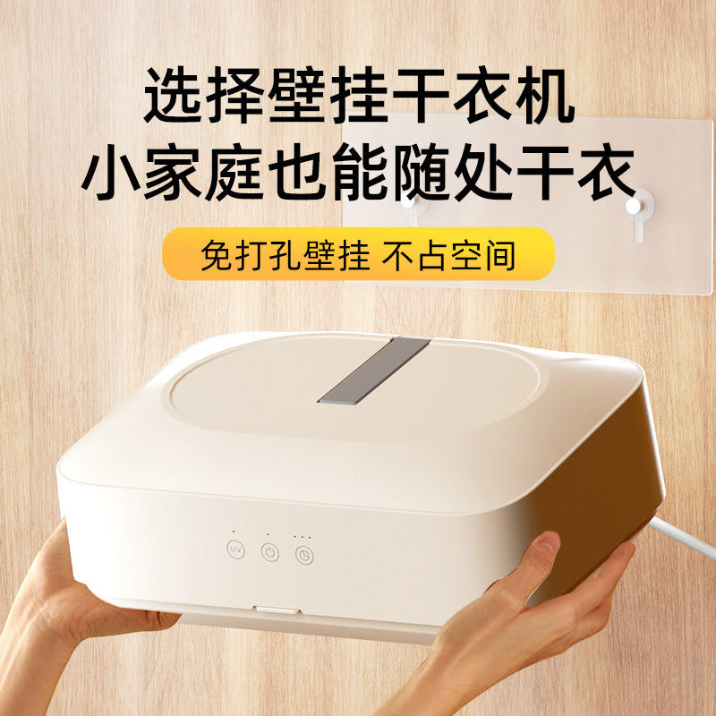 Portable Telescopic Clothes Dryer with Smart Remote | Foldable Mini Drying Machine for Travel