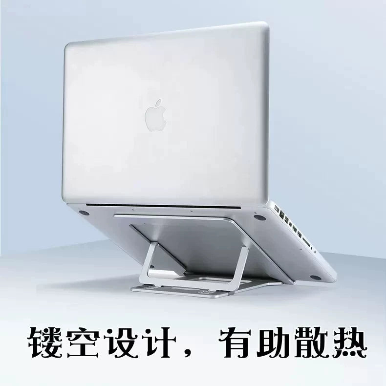 Portable Ergonomic Aluminum Laptop Stand | 6-Level Adjustable Foldable Riser