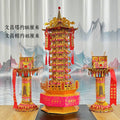 DIY Wenchang Tower & Scholar Hat Ornament Craft Kit