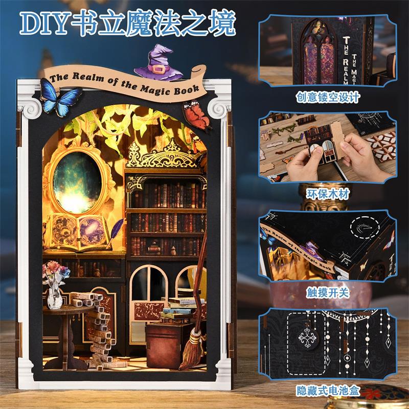 DIY Book Nook Miniature Kit - Magic Mirror Shelf Scene