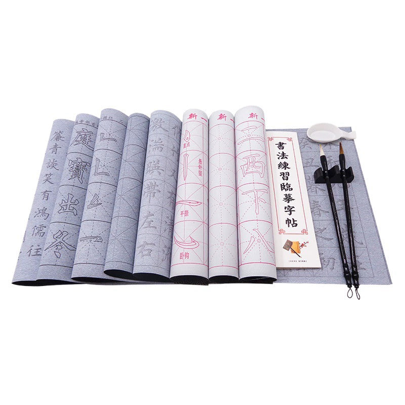 Reusable Water Writing Cloth for Beginner Calligraphy Practice