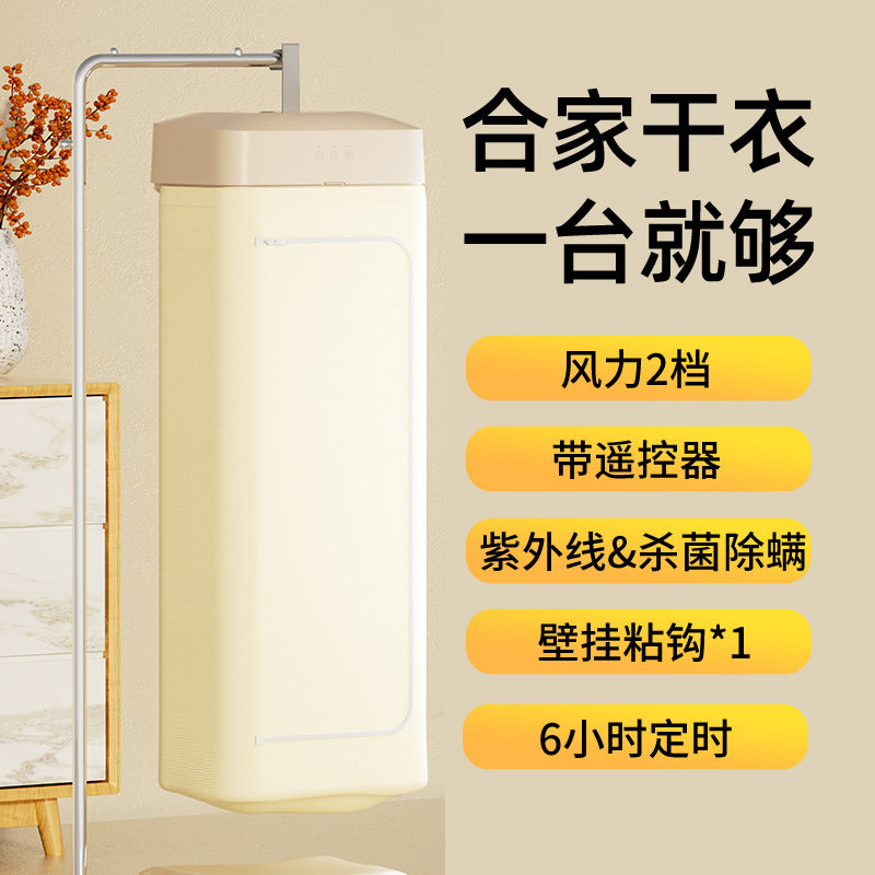Portable Telescopic Clothes Dryer with Smart Remote | Foldable Mini Drying Machine for Travel