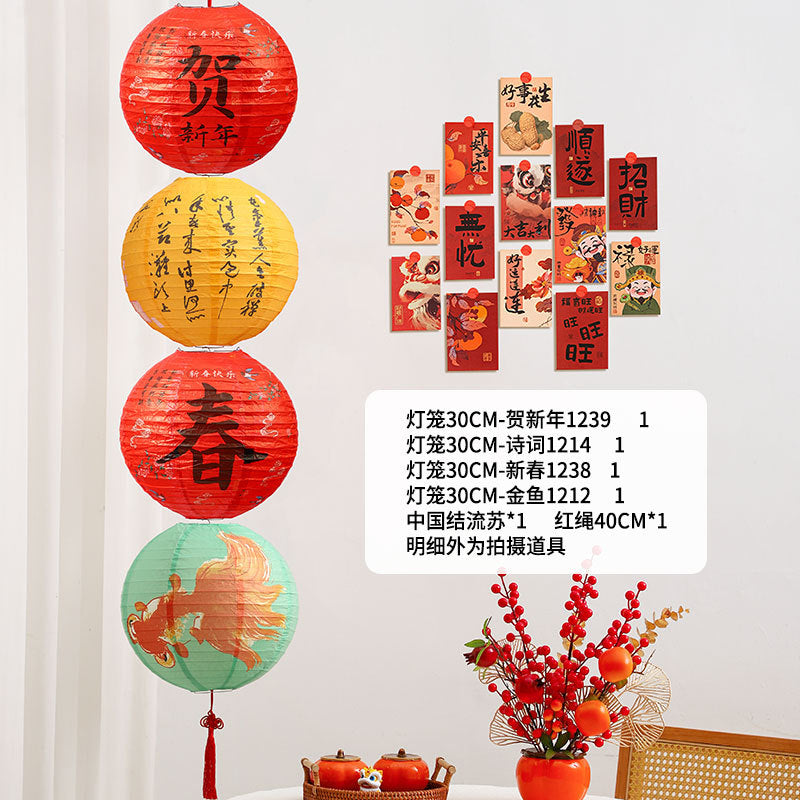 Foldable Chinese Paper Lantern Column Decor