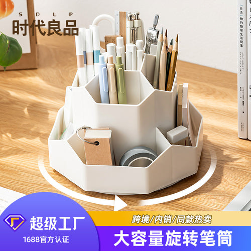 360° Rotating Desktop Pen Organizer | Multi-Compartment Stationery Holder