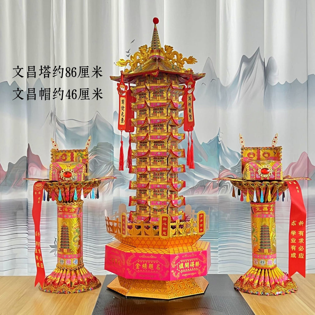 DIY Wenchang Tower & Scholar Hat Ornament Craft Kit