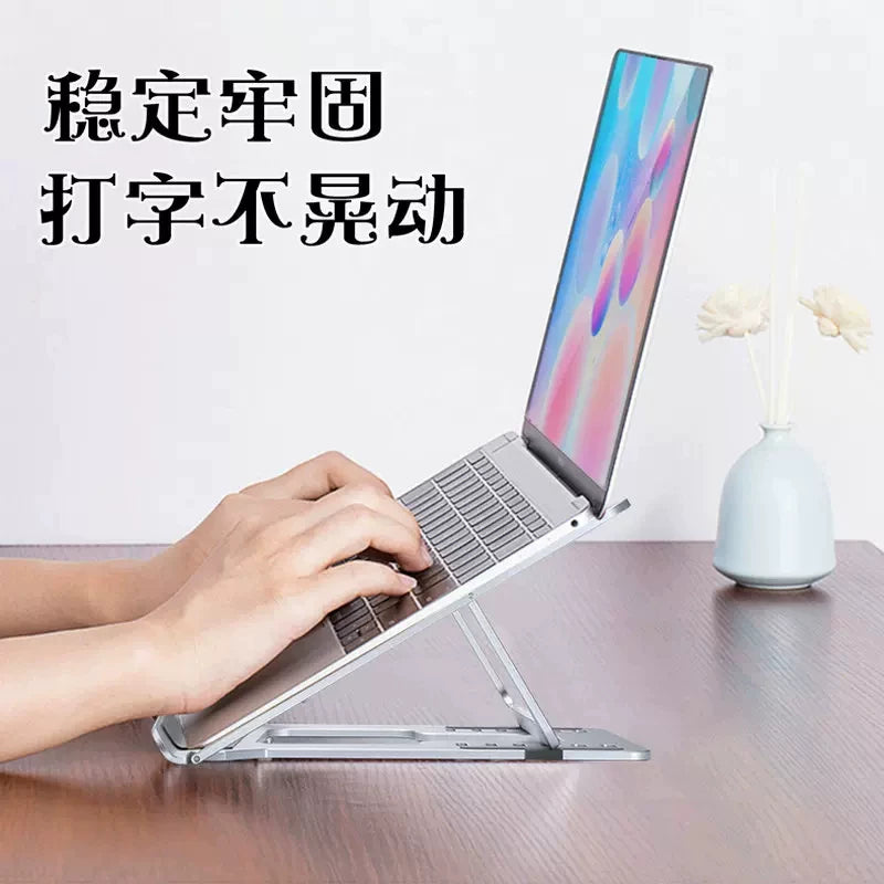 Portable Ergonomic Aluminum Laptop Stand | 6-Level Adjustable Foldable Riser