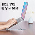 Portable Ergonomic Aluminum Laptop Stand | 6-Level Adjustable Foldable Riser