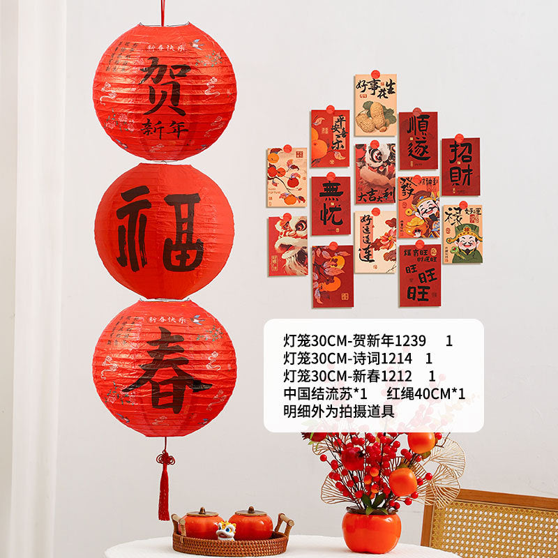 Foldable Chinese Paper Lantern Column Decor