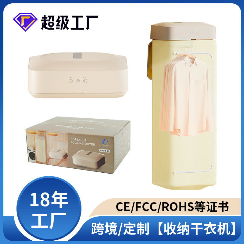 Portable Telescopic Clothes Dryer with Smart Remote | Foldable Mini Drying Machine for Travel