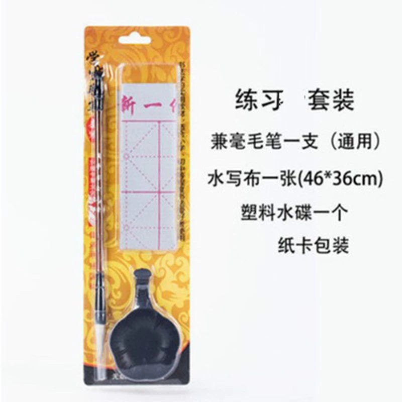 Reusable Water Writing Cloth for Beginner Calligraphy Practice